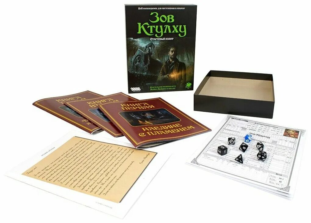 Зов ктулху ктулху. Дагон лавкрафт зов ктулху. Зов ктулху книга игра. Зов ктулху нри. Зов ктулху нри.