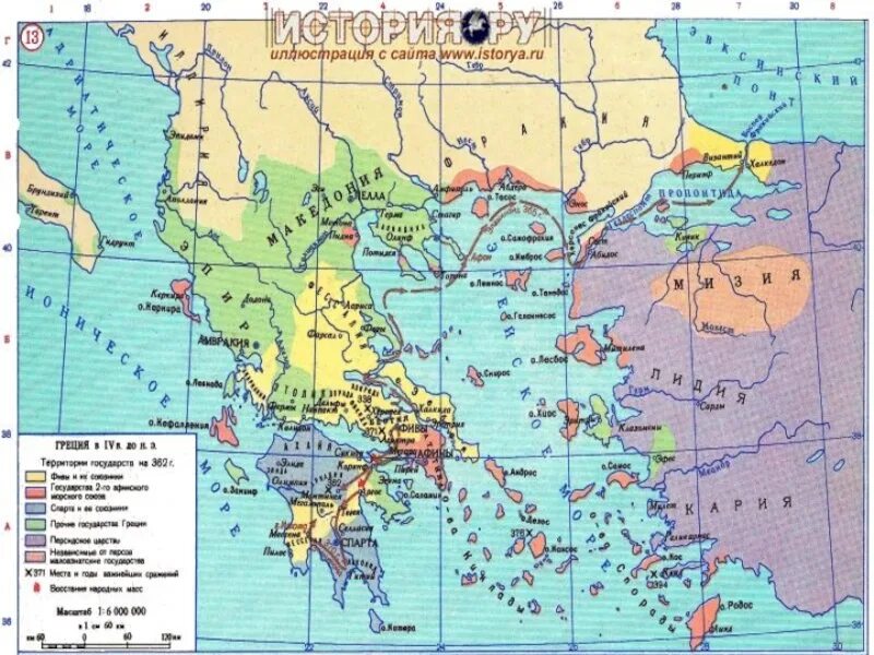 Македония в древней греции. Карта древней Македонии 5 класс. Македония 5 век до н э.