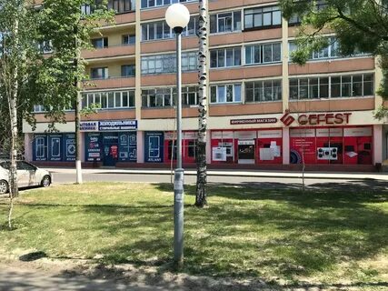 Гефест гомель