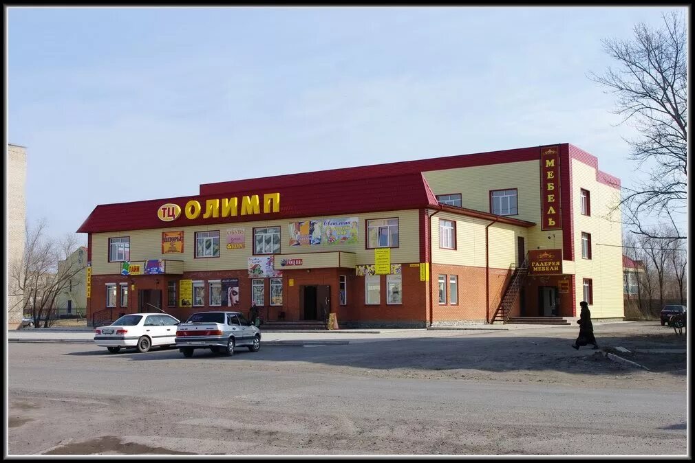 Sp_cheburechnaya ип нефтекамск. карасук мебельный магазин. карасук мебельный магазин. нарткала магазин. карасук мебельный магазин.