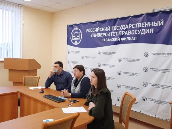 Гос экзамен ргуп. Казанский филиал ргуп. закирова ргуп. кистринова ргуп.