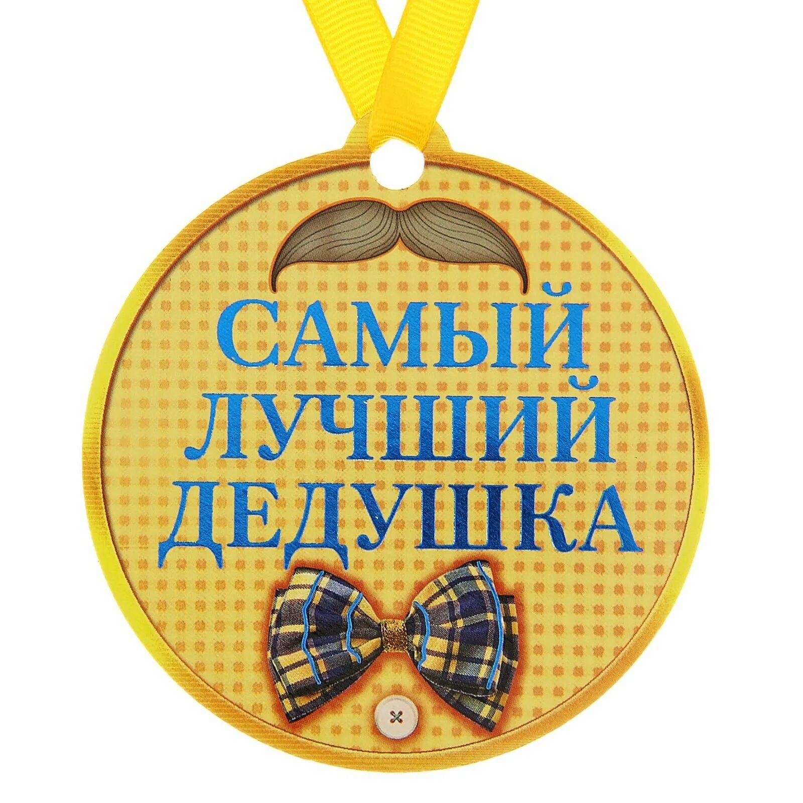 Поздравления с днём рождения внученьки. С днем рождения самая лучшая внучка. С днем рождения самая лучшая внучка. С днем рождения самая лучшая внучка. С днем рождения самая лучшая внучка.