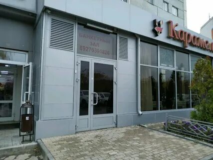 Проспект победы 39 казань