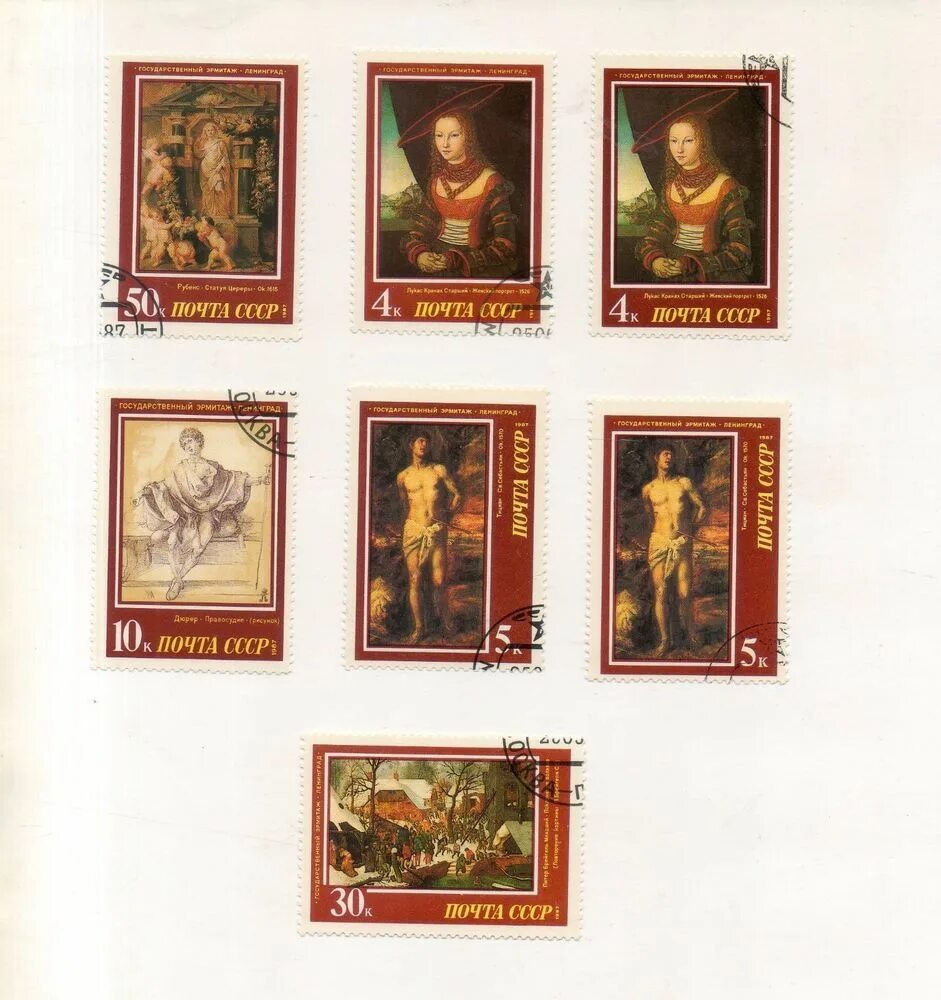 Шедевры государственного. Марка государственный эрмитаж рубенс. Почтовая марка государственный эрмитаж 1972г. Марки государственный эрмитаж 1973. Марки государственный эрмитаж ленинград 1972.