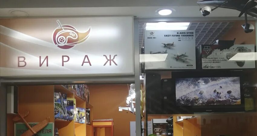 левый берег торговый центр магазины. ленинский проспект 1 д воронеж. левый берег воронеж часы работы. левый берег воронеж часы работы. тц левый берег воронеж.