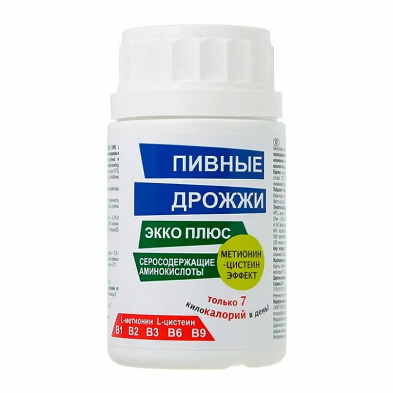 Пивные дрожжи спб