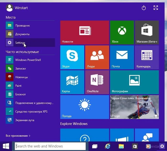 Откатить систему Windows 10. Откат Windows 10. Откат обновлений Windows 10. Как откатить виндовс. Как сделать откат на виндовс 10