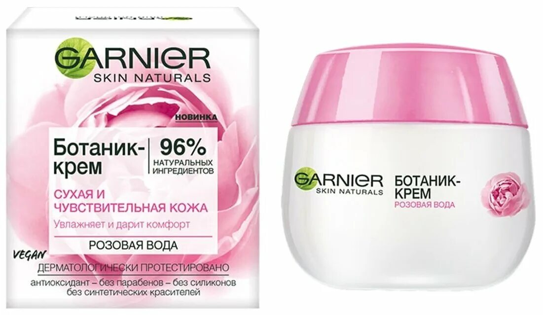 Крема увлажняющие после 50. Крем д/лица Garnier 50мл алоэ New. Гарньер дневной увлажняющий крем.