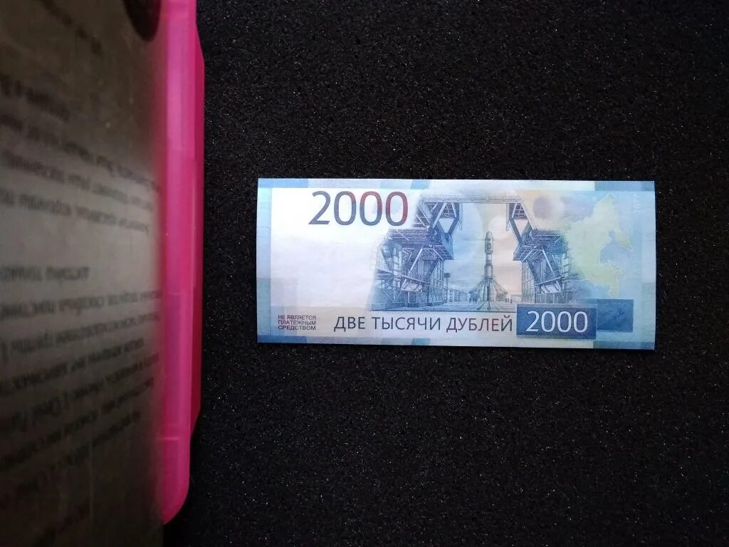 1000 дублей. 2000 дублей вид. билет дубль. билет банка приколов 2000 2000 две тысячи дублей. дублей деньги закладки.