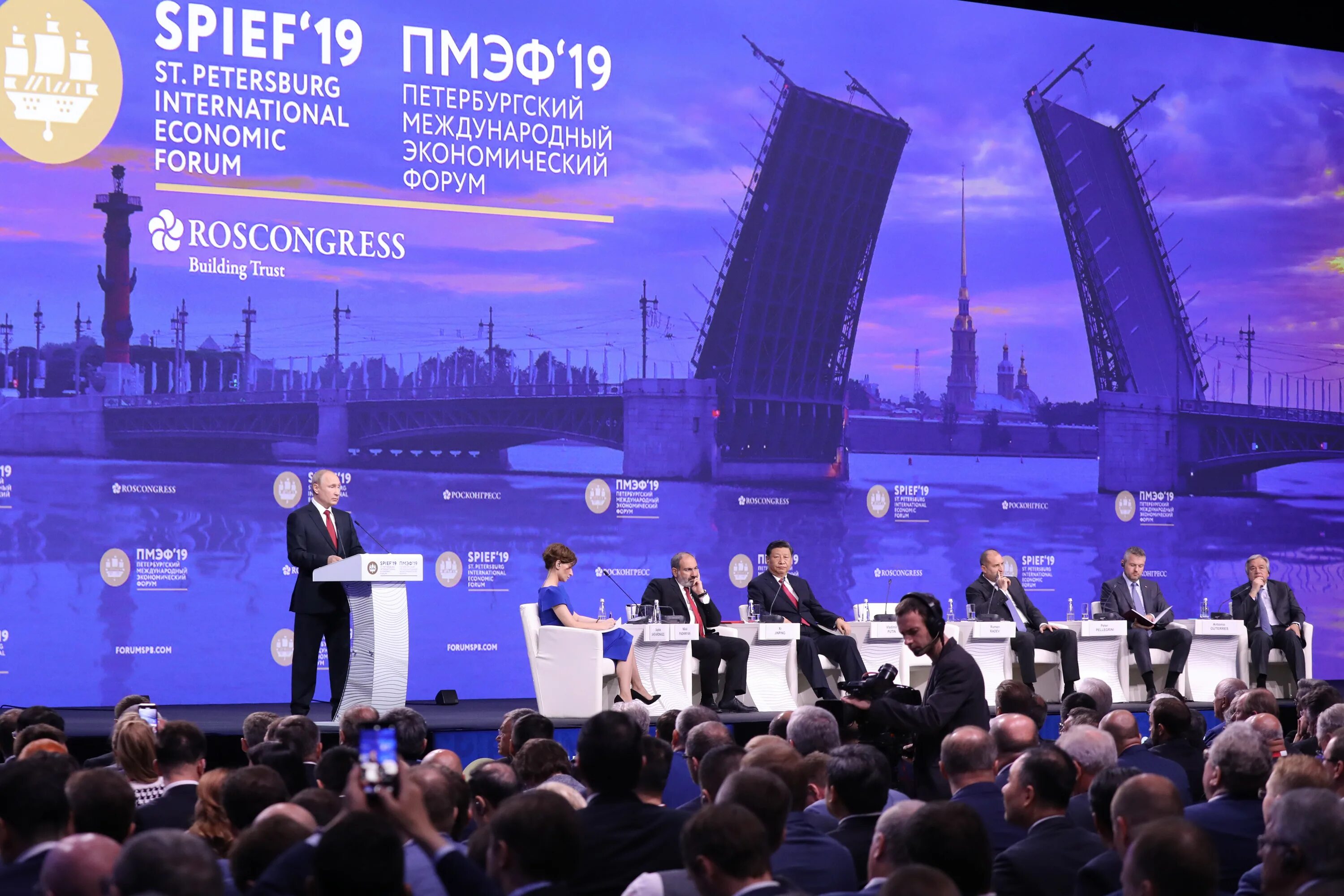 ПМЭФ 2019 Санкт-Петербург. ПМЭФ 2023 Санкт-Петербург. Экономический форум СПБ 2023. МПЭФ 2021. Форум 2023 даты