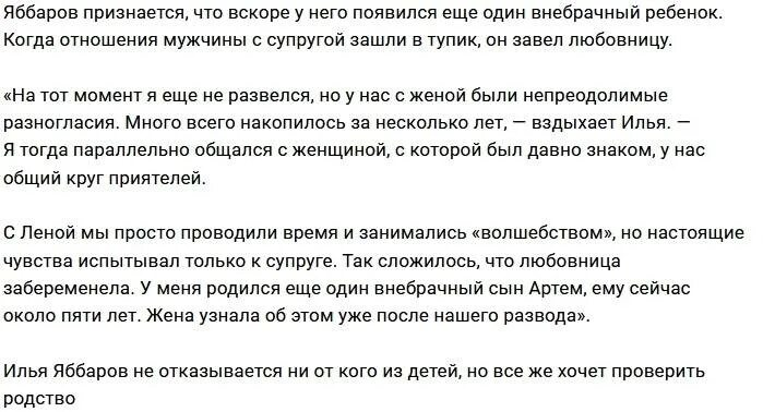 К чему снится что бывший муж вернулся. Сонник видеть во сне бывшего мужа. К чему снится увидеть бывшего мужа. К чему снится бывшая мужа. Сонник жена бывшего мужа приснилась.