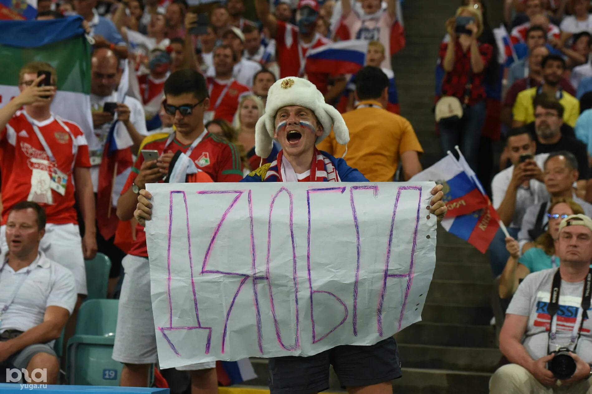 1 4 чемпионат