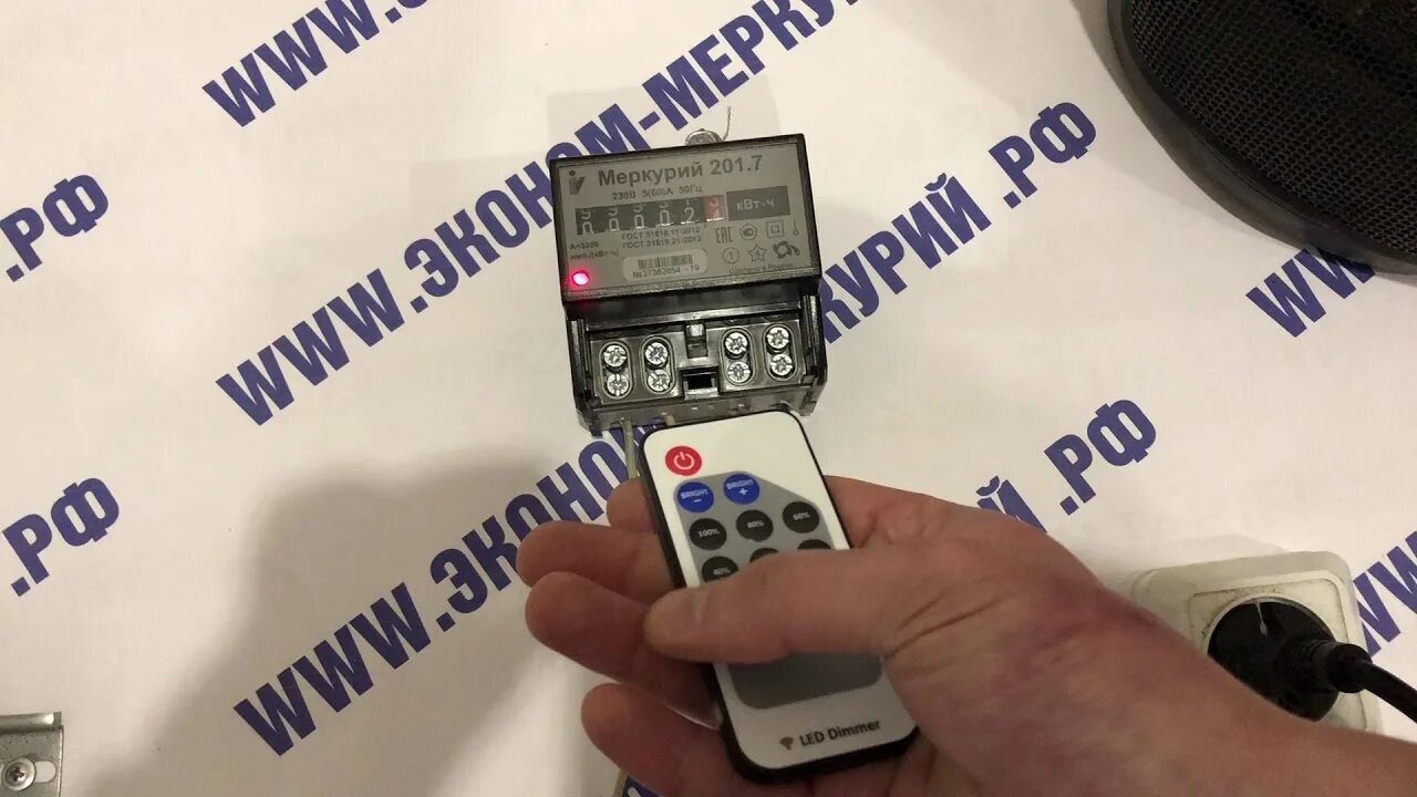 Как включить пульт меркурий 258. Пульт от меркурий 201. электросчётчик меркурий 200 с пультом.