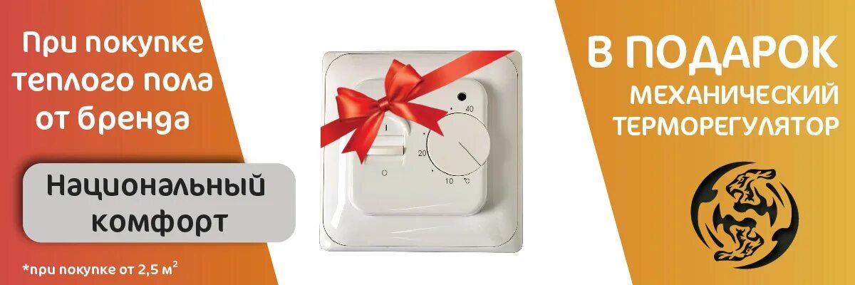 твой тёплый мир троицк. твой тёплый мир город троицк магазин. твой теплый мир. теплый мир интернет магазин. белорусский лен акции.