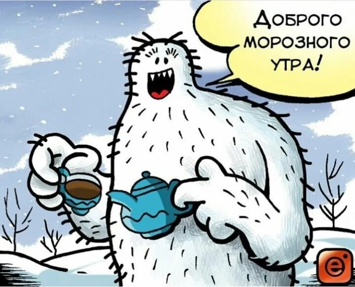 открытки с добрым февральским утром. открытки с добрым утром февраля. открытки с добрым утром и днем февраля. поздравление с началом февраля. доброе январское утро последний день января.