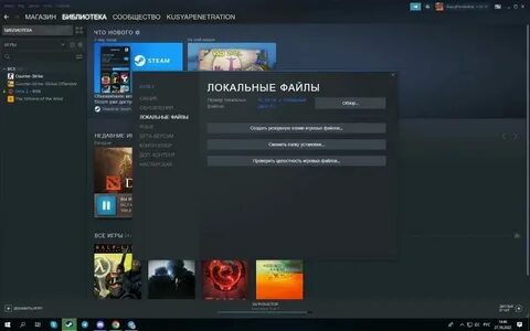 Дота 2 соединение установлено