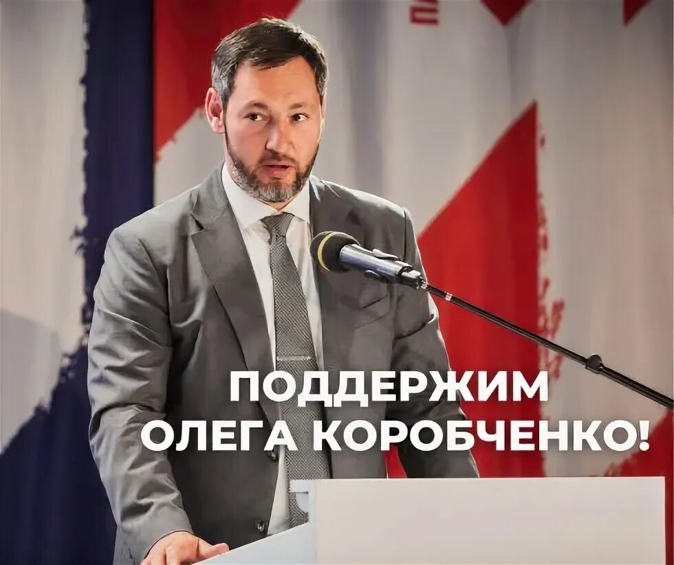 Набираем в партию