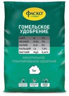 Удобрение с кальцием