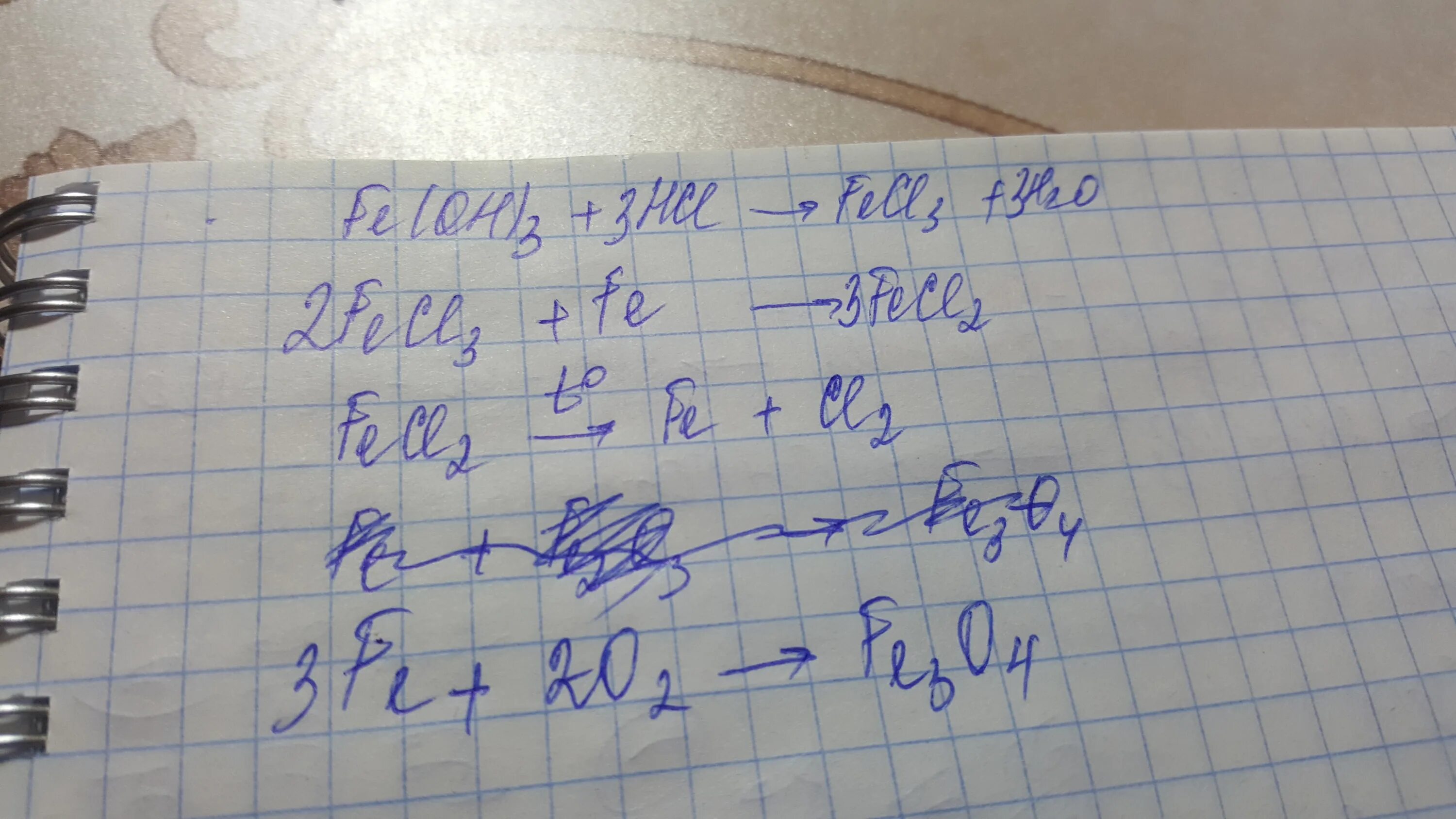 Fe no3 2 цвет. Fe fecl2 fecl3. Fecl2 цвет. Fecl3+x fecl2. Из перечисленных формул fe oh 3