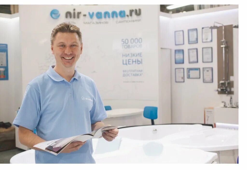 нирвана сантехника. нирвана сантехника. троицкий тракт 4/1 челябинск. ванна м2590. Nir-vanna.