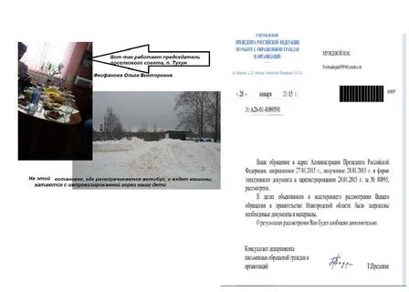 Дела контора пишет