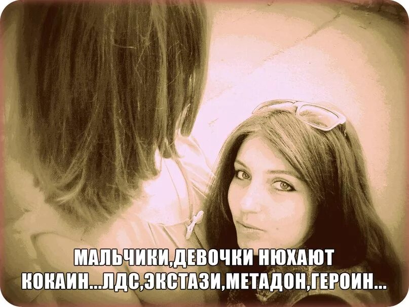 Гр не будите спящих. Не будите спящих - мальчики девочки нюхают кокаин. Не будите спящих мальчики девочки текст. Пусть мама услышит пусть мама придет слова. Не будите спящих мальчики девочки текст.