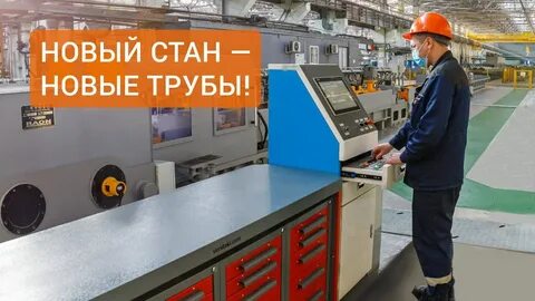 Тмк инокс каменск уральский