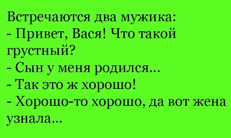 Вася нашел несколько интернет магазинов. Анекдот про Васю. Анекдоты про Васю смешные. Стихи про Васю прикольные. Васенька анекдоты.