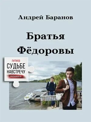 Осень ошибка выбора. Осень ошибка выбора