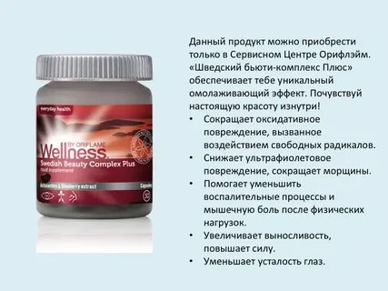 Астаксантин вызывает рак