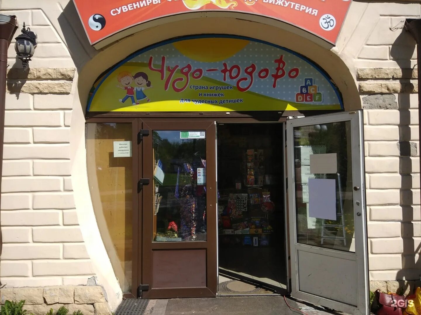 Санкт петербург варшавская 104. Варшавская 104 спб. Санкт петербург варшавская 104. Санкт петербург варшавская 104. Чудо юдово.