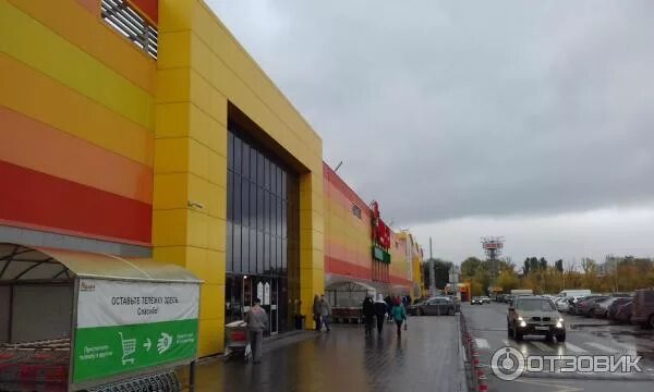 Гипермаркет желтый. Райт нижний тагил. Гипермаркет оранжевый. Гипермаркет оранжевый. Гипермаркет оранжевый.