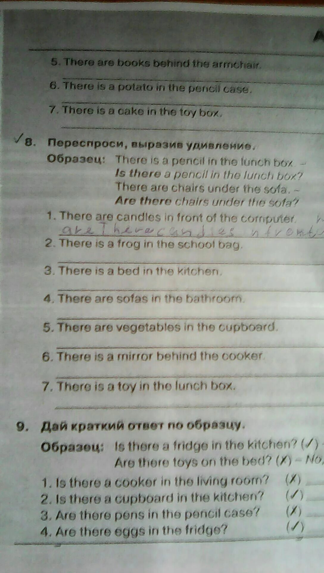 There is a pen in the lunch. Переспроси выразив удивление there is a Pencil in the lunch Box. Переспроси выразив удивление. Переспроси выразив удивление there is a Pencil in the. Подчеркните правильное слово there is/are.