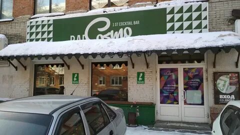 Бар друзья кемерово