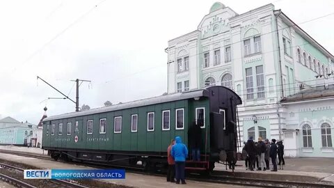 Вагон часы
