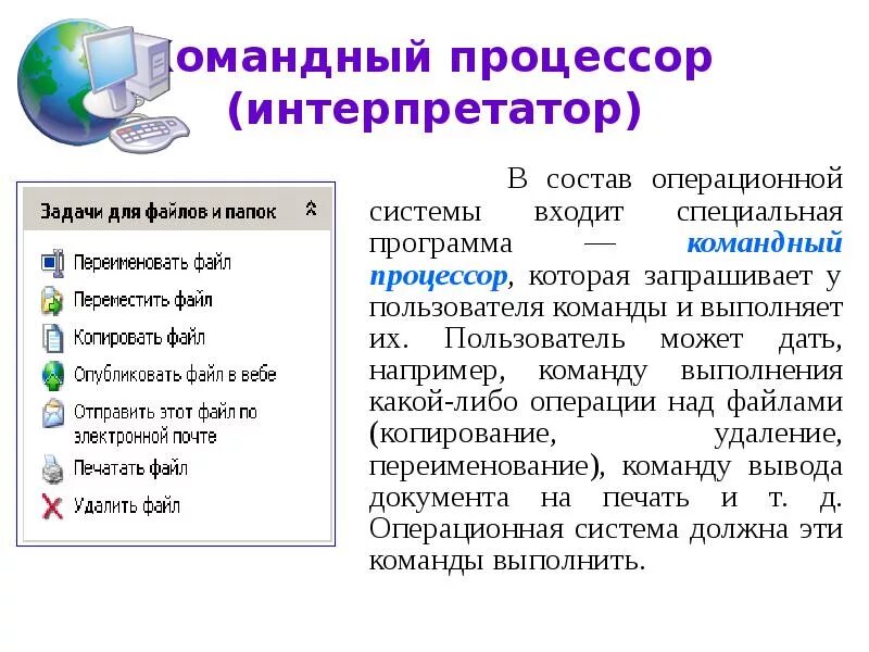 Их в специальную программу в