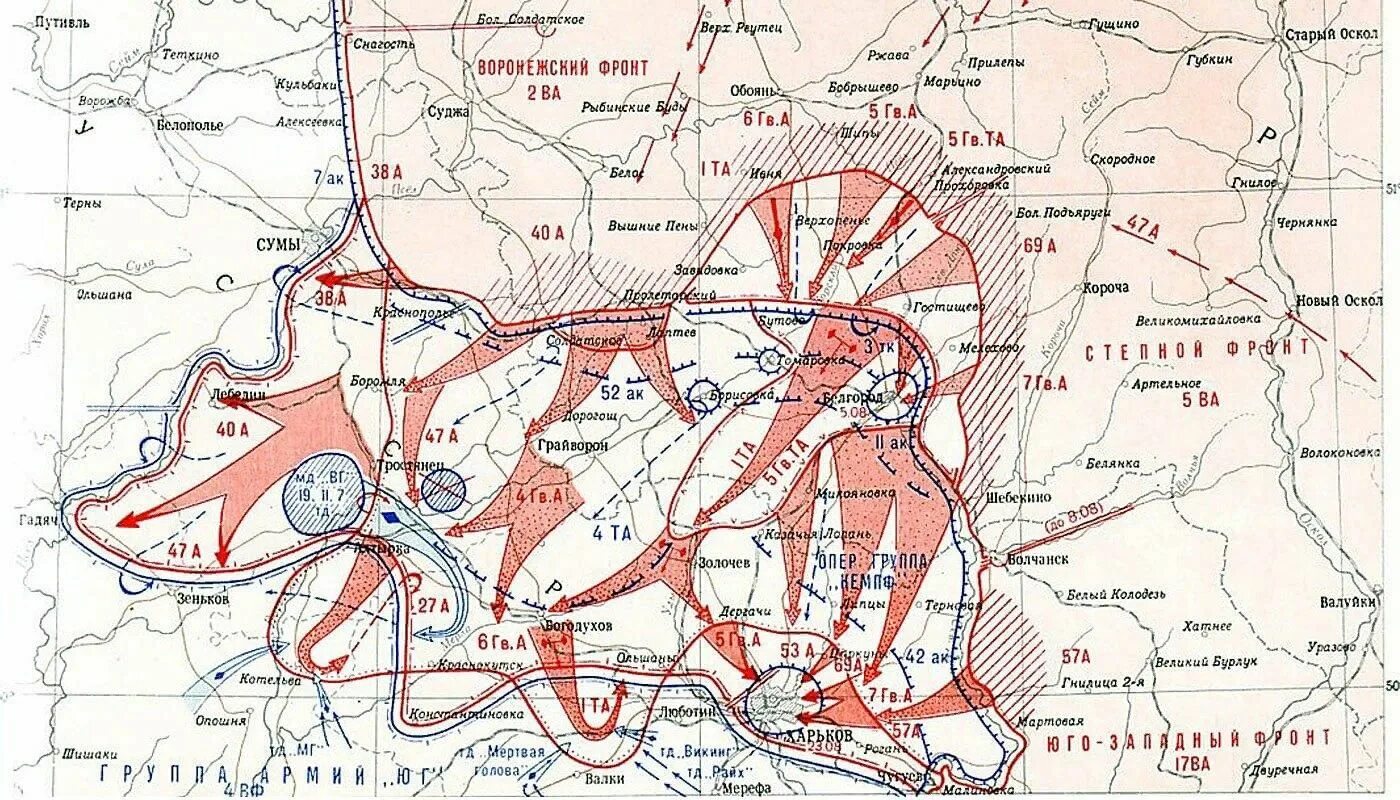 Новомихайловка и белохатка. Харьковская наступательная операция август 1943. Белгородская наступательная операция 1943. Наступательная операция Румянцев Курская битва. Курская битва наступательная операция Румянцев карта.
