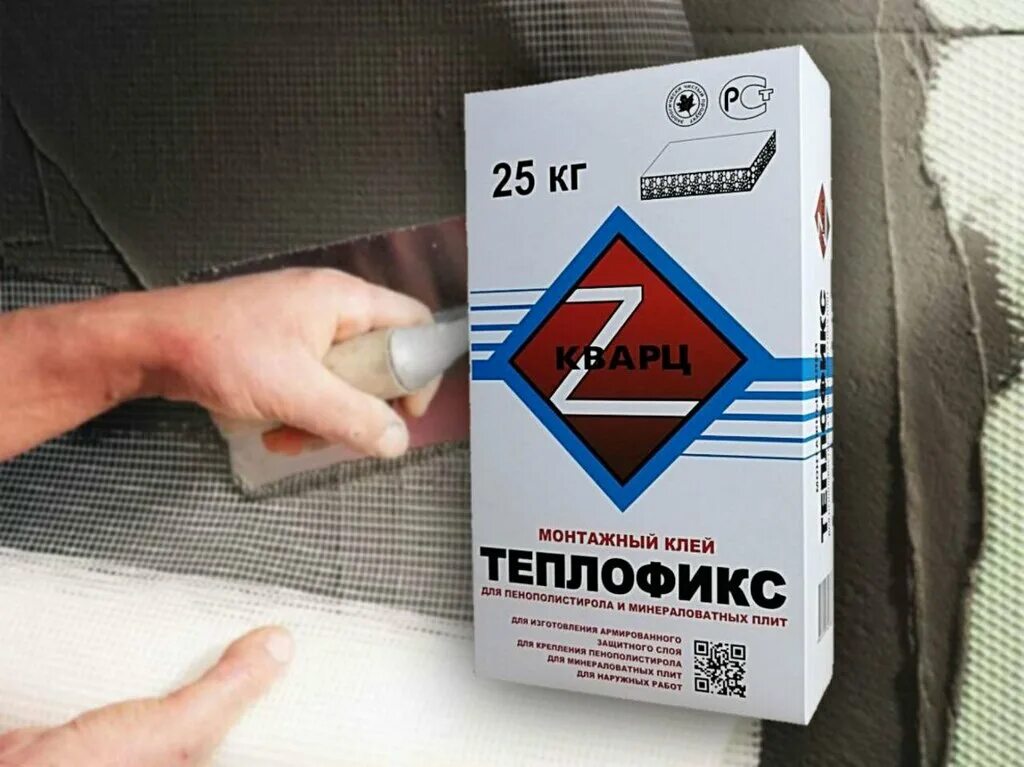 Универсальная смесь м-150 50кг. Смеси кварц. М 300 пескобетон 50 кг. Клей фасадный теплофикс. Пескобетон титан м300 40кг сертификат.