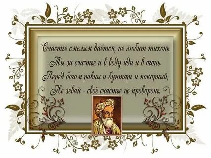 Поздравление мудрой женщине своими словами