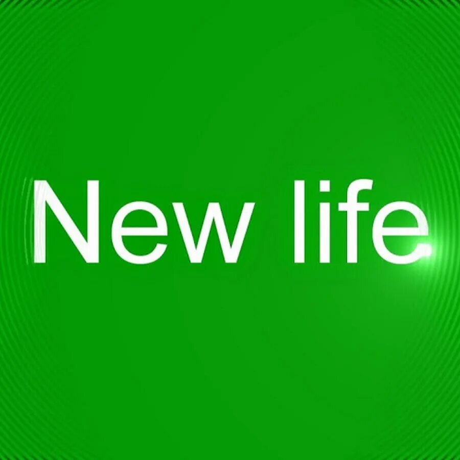 Start a new life. New Life фото. New Life надпись. New Life бренд.