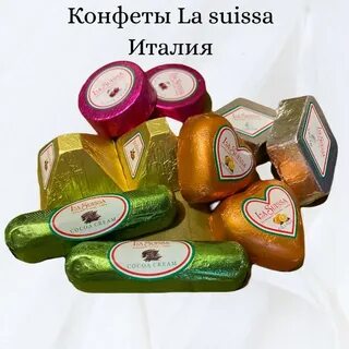 Итальянские конфеты