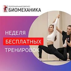 Биомеханика белгород. Биомеханика белгород. Биомеханика рукав. Биомеханика белгород. Тату механика.
