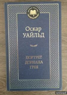 Арзамасов книга