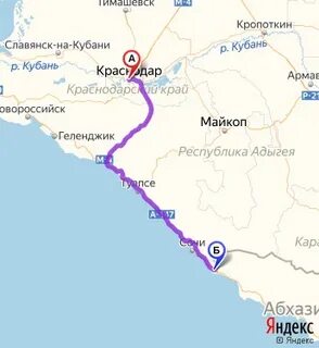 Сколько от краснодара до адлера