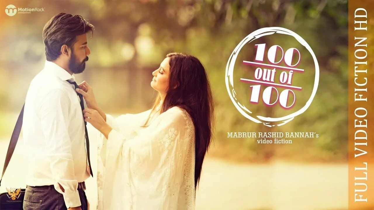 100 out of 100. 100 out of 100