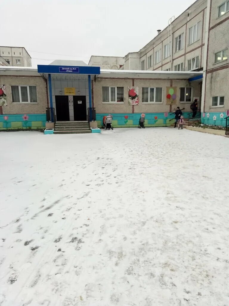 умка эмблема. умка губкинский фото. мбдоу 78 умка пироговский. умка логотип. умка детский сад ростов.