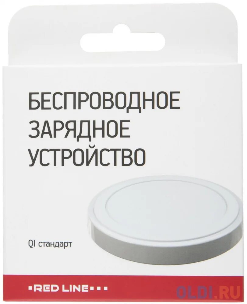 Беспроводное зарядное устройство red line. Беспроводное зарядное устройство red line qi-03, 9 w. беспроводная зарядка red line.