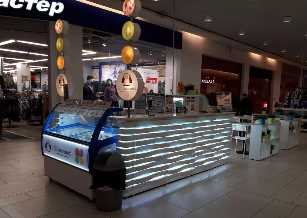 33 пингвина мороженое лого. магазин пингвин. пингвин из питера. пингвин киров режим работы. 33 пингвина логотип.