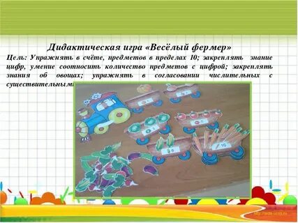 Требование игра пример