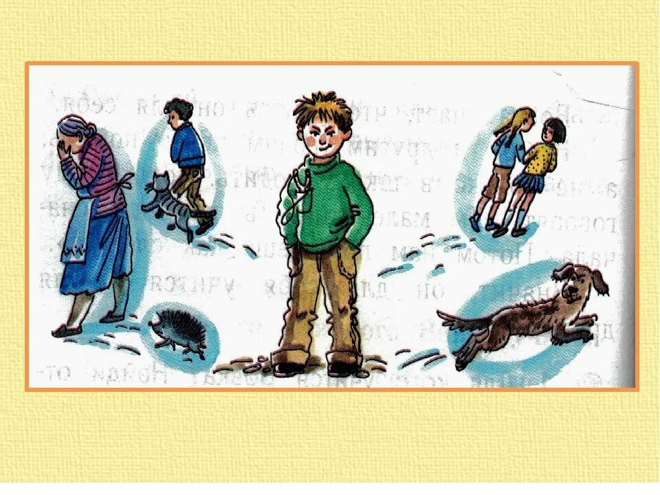 Пермяк е. "самое страшное". Пермяк е. Пермяк самое главное. Пермяк е.